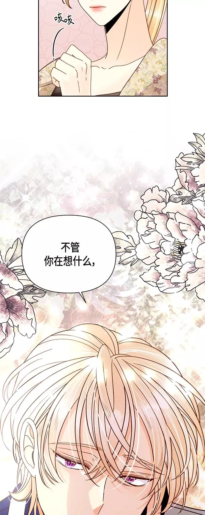 第99话 第42页