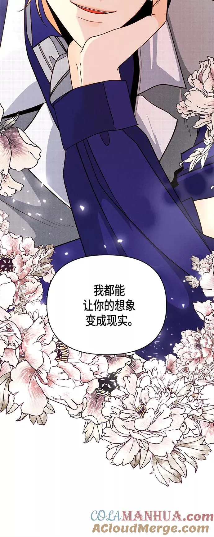 第99话 第43页