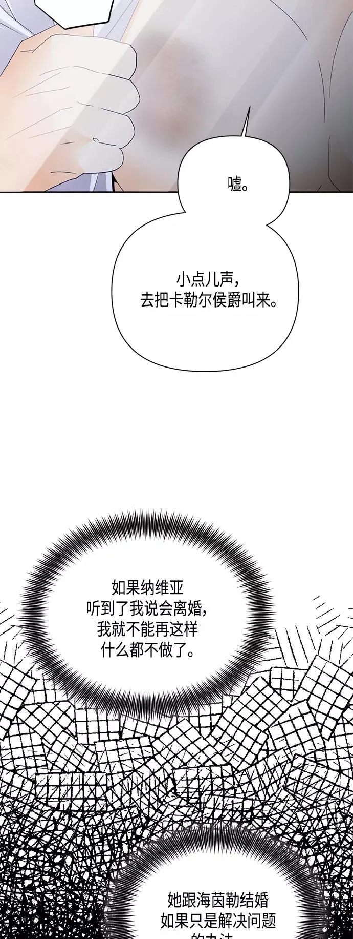 第99话 第45页
