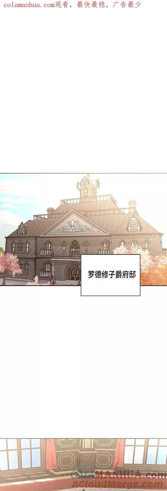第100话 第1页