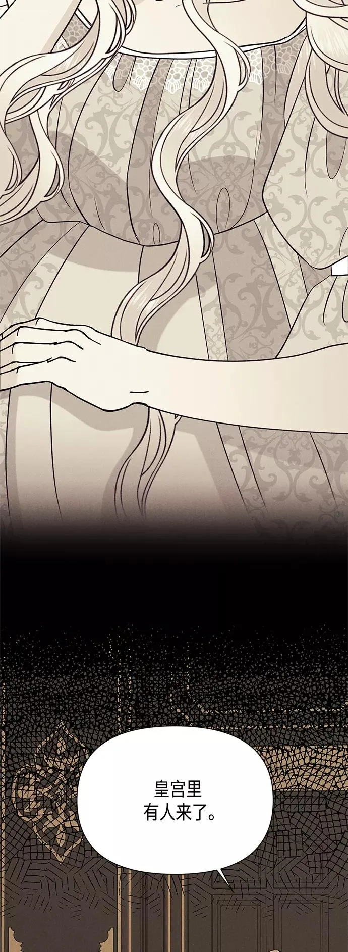 第100话 第8页