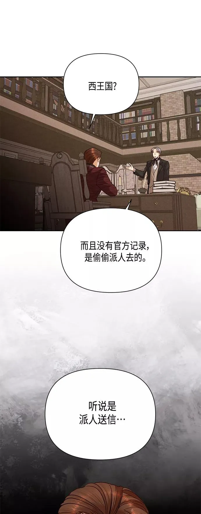 第100话 第11页