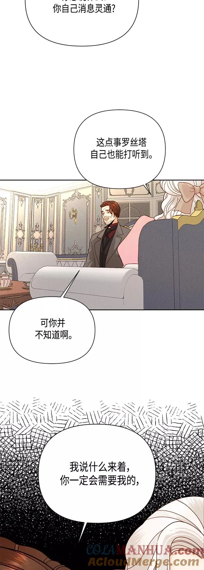 第100话 第19页