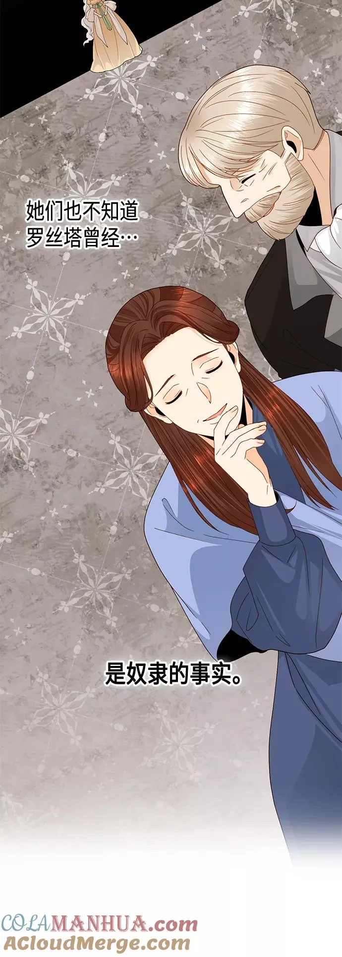 第100话 第22页