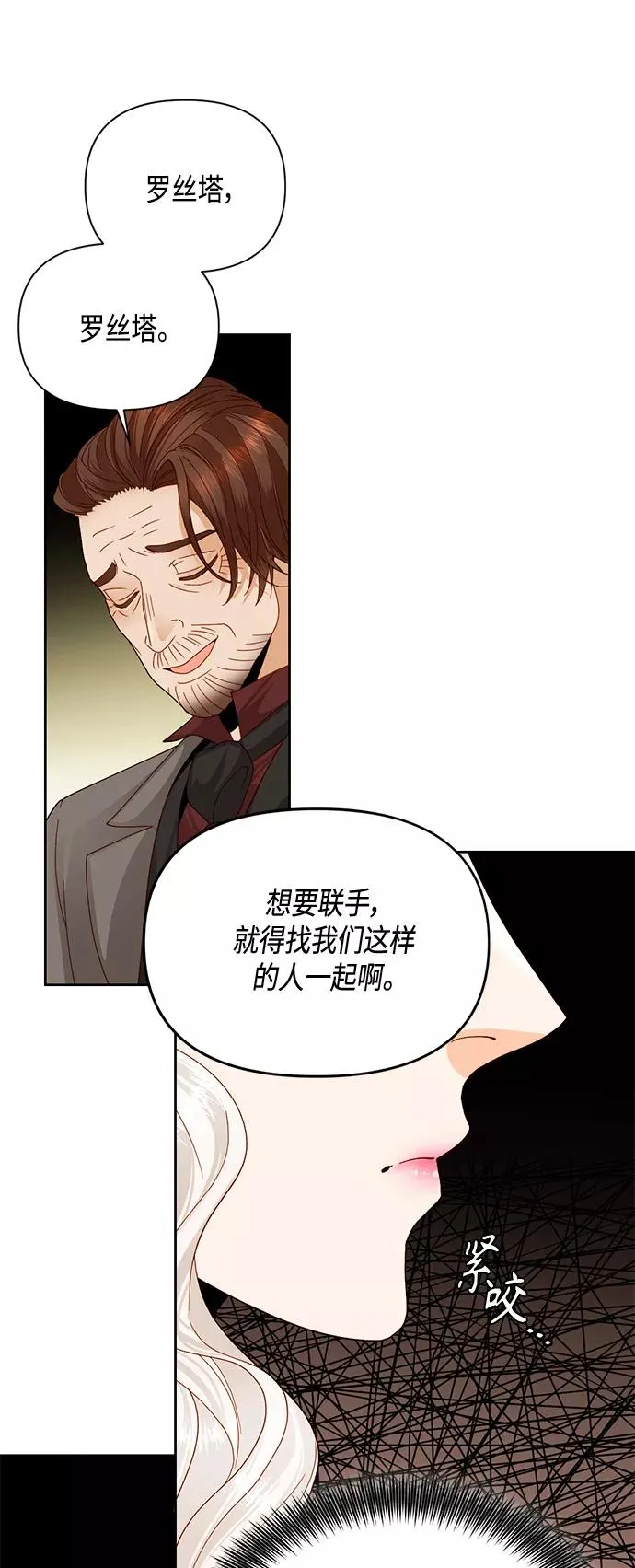 第100话 第23页