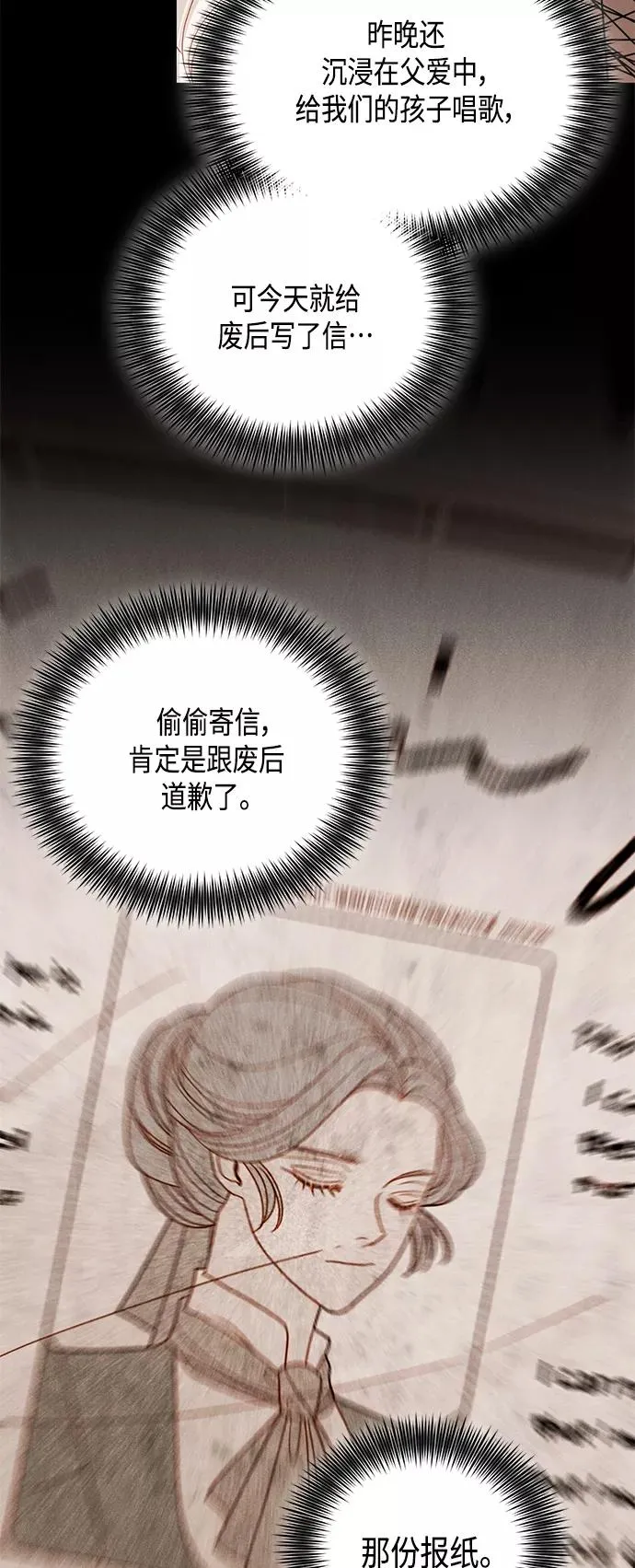 第100话 第24页