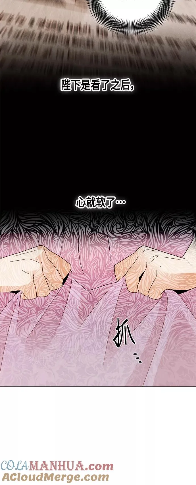 第100话 第25页