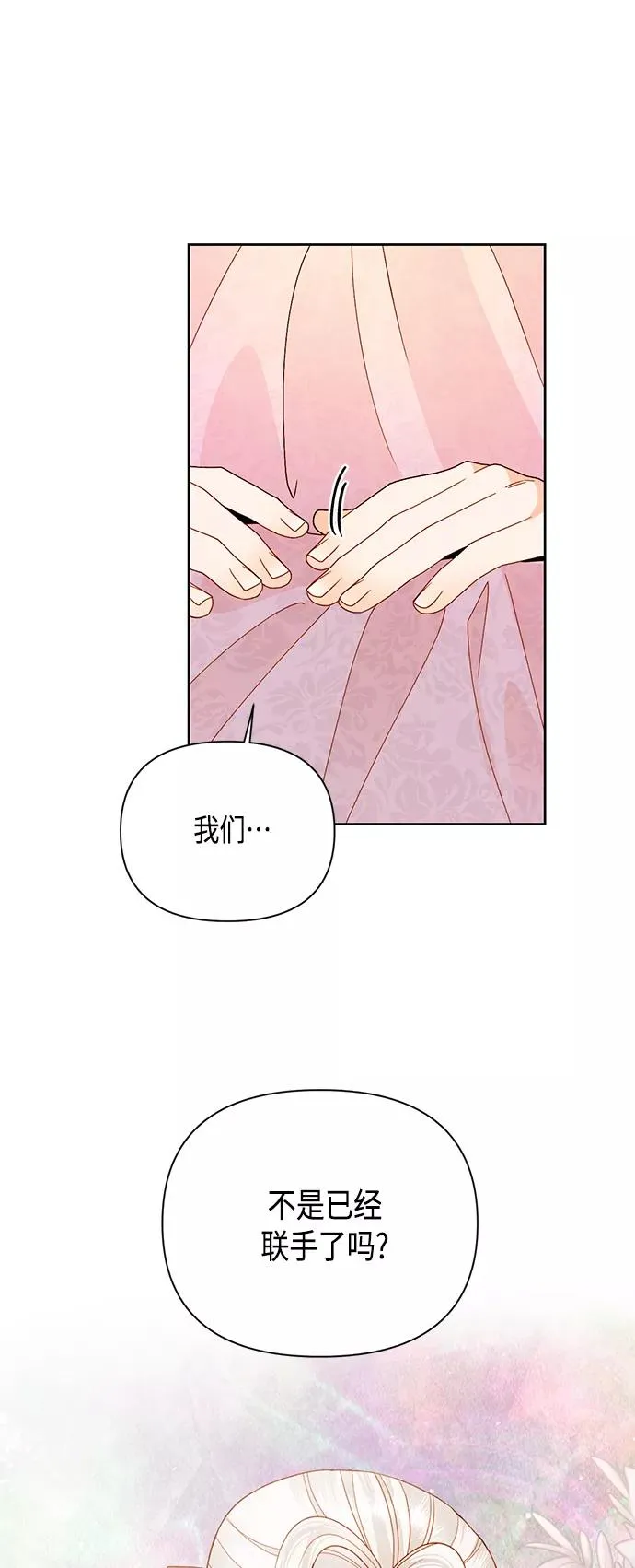 第100话 第26页