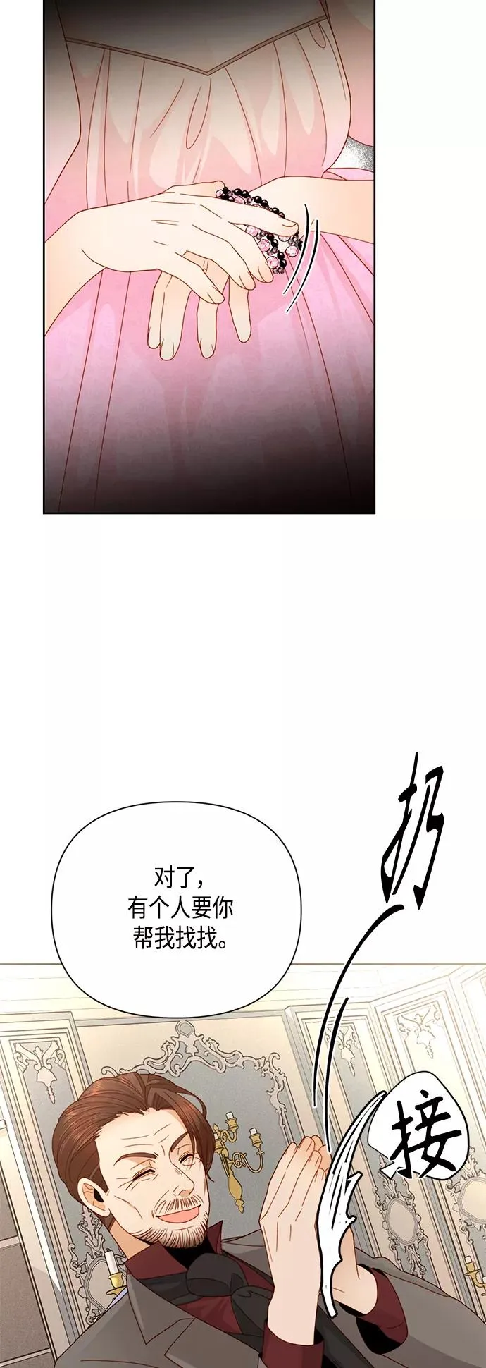 第100话 第32页