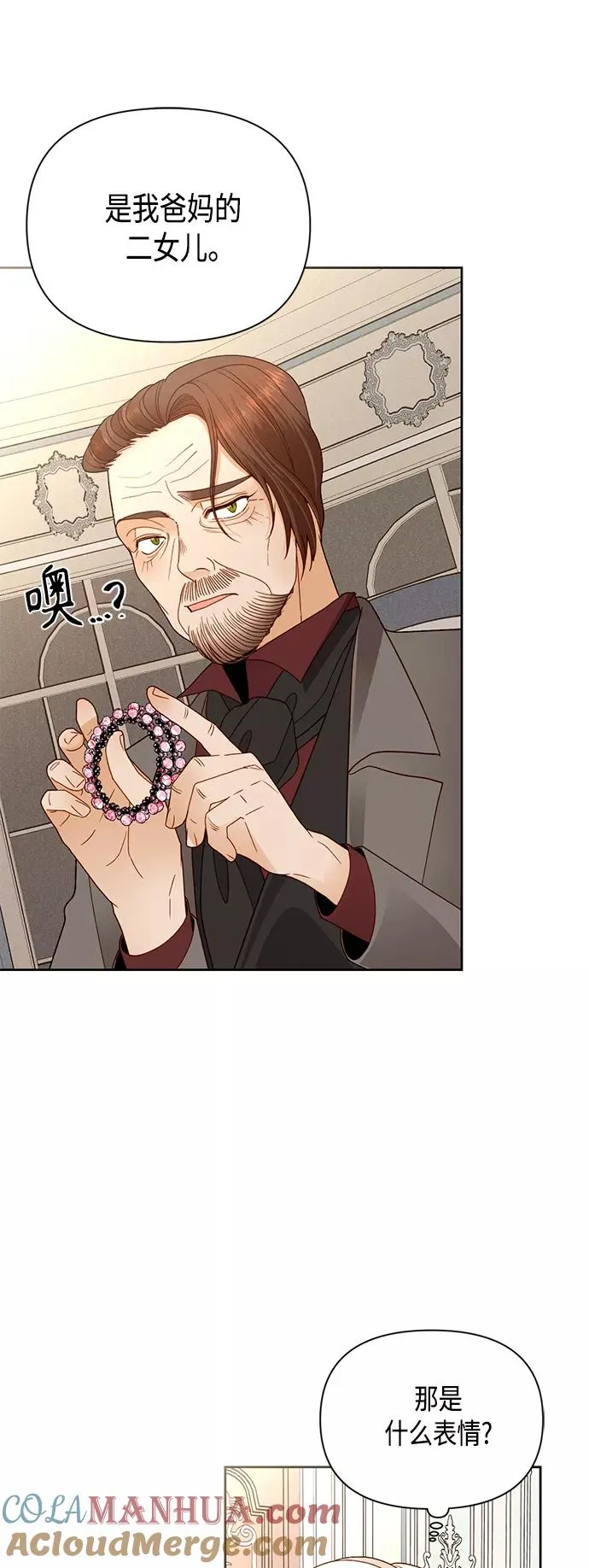 第100话 第34页