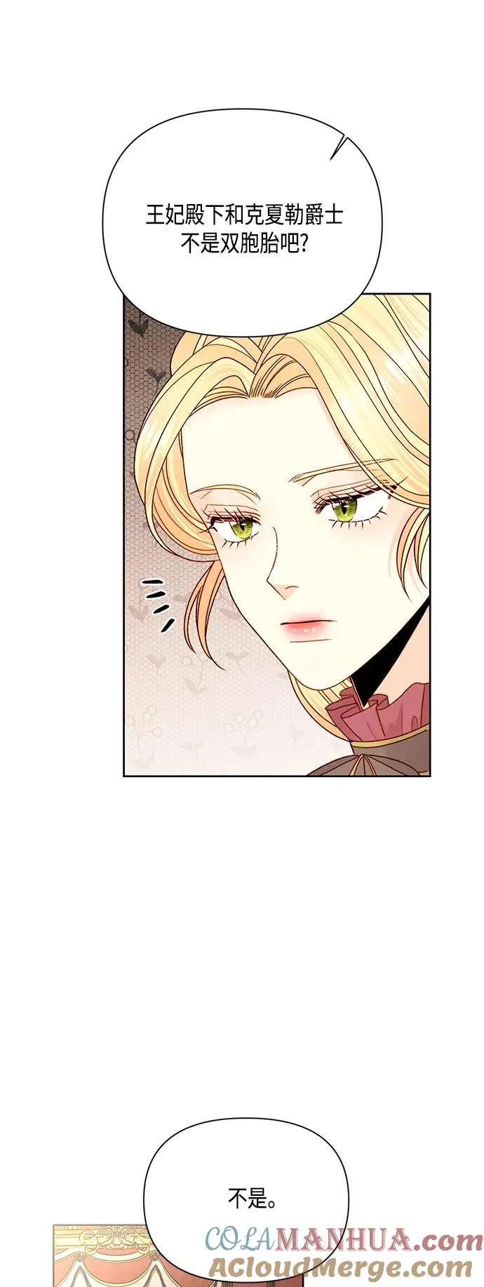 第100话 第37页