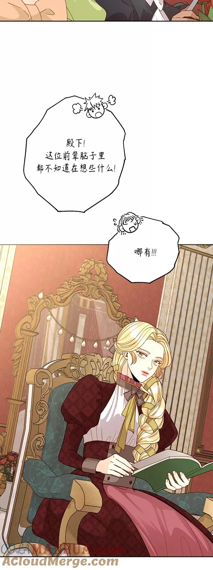 第100话 第40页