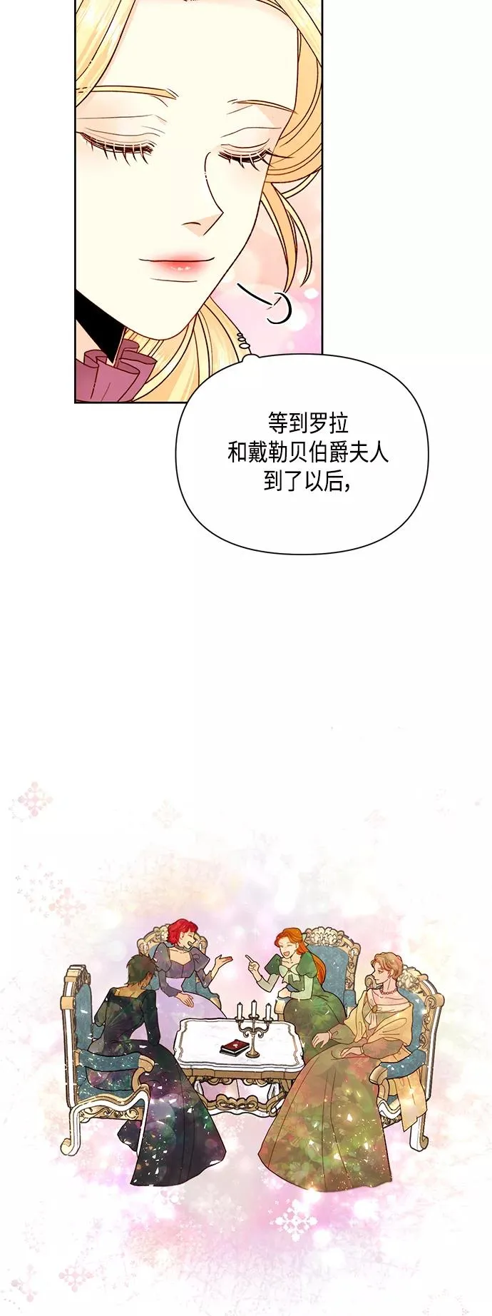 第100话 第42页