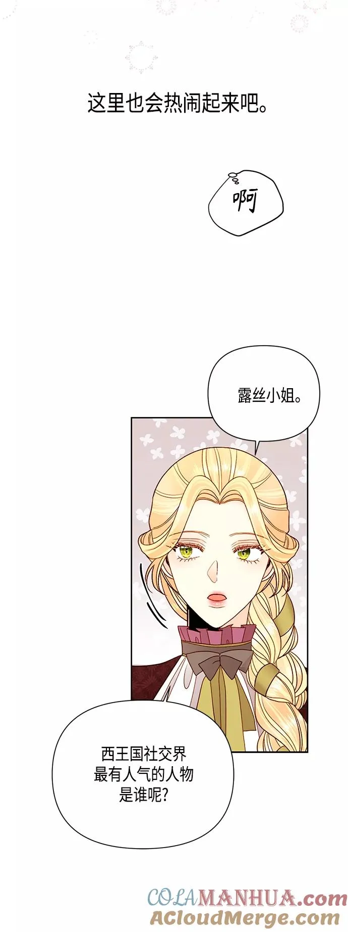 第100话 第43页