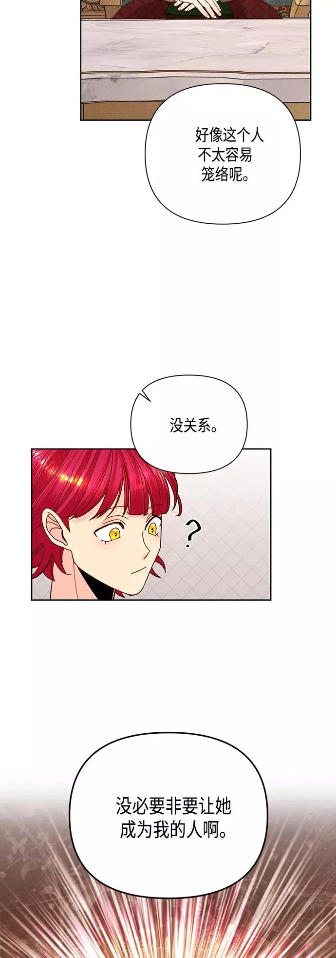 第100话 第47页