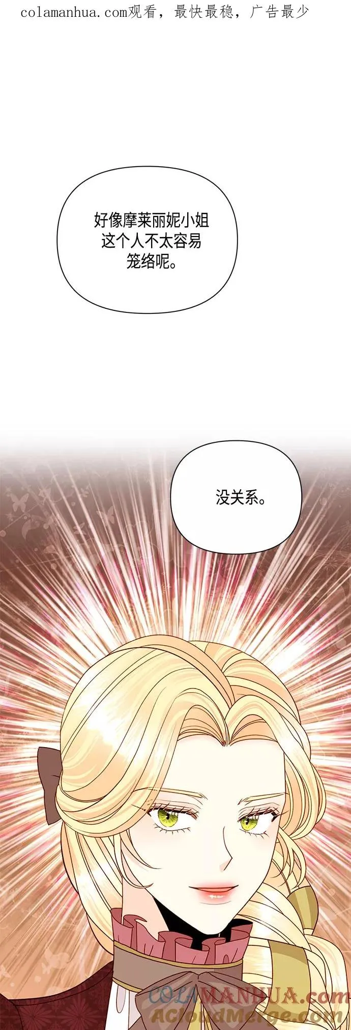 第101话 第1页