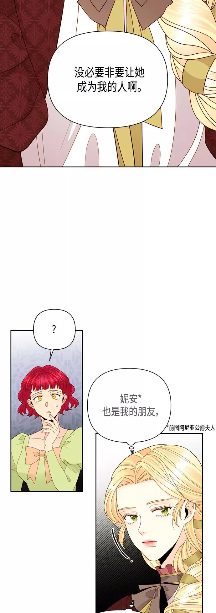 第101话 第2页