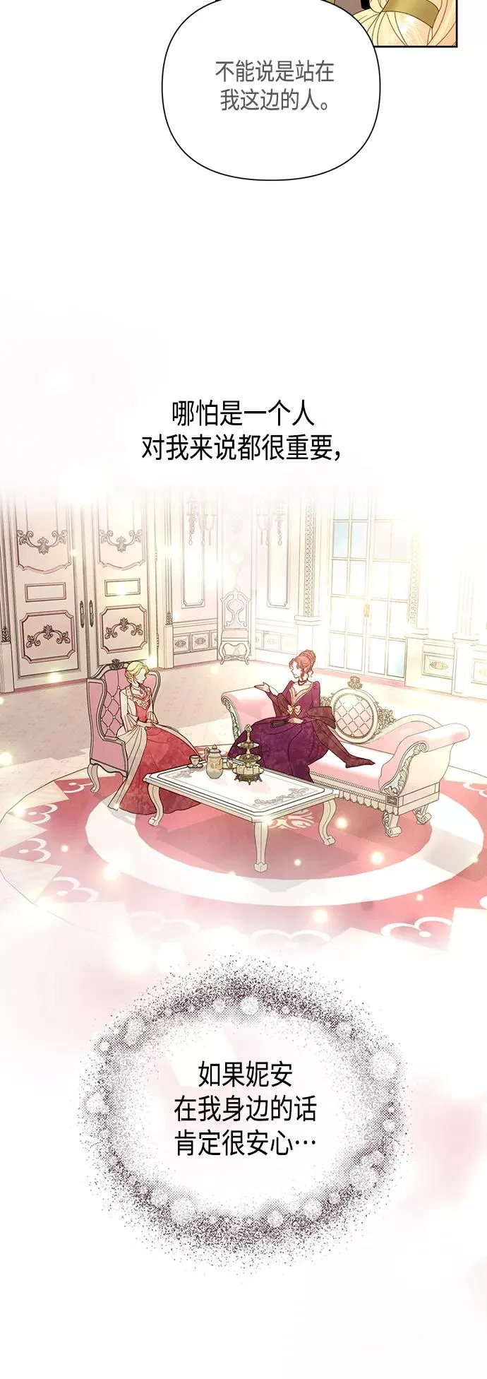 第101话 第3页