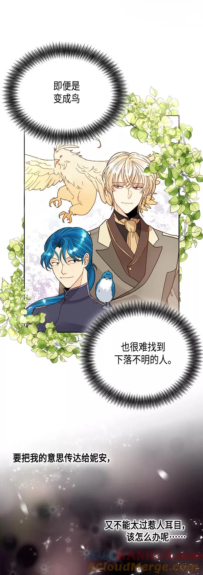 第101话 第4页