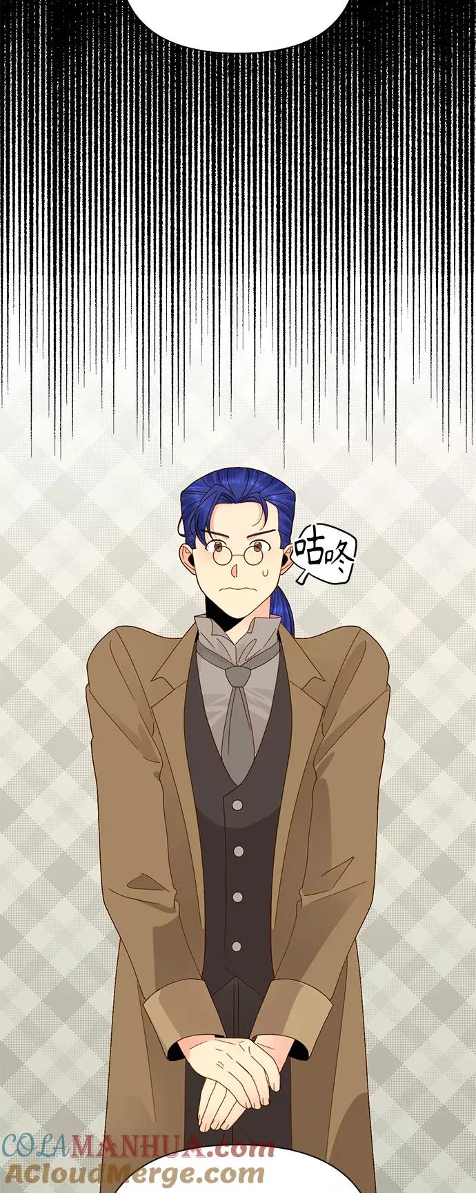 第101话 第7页