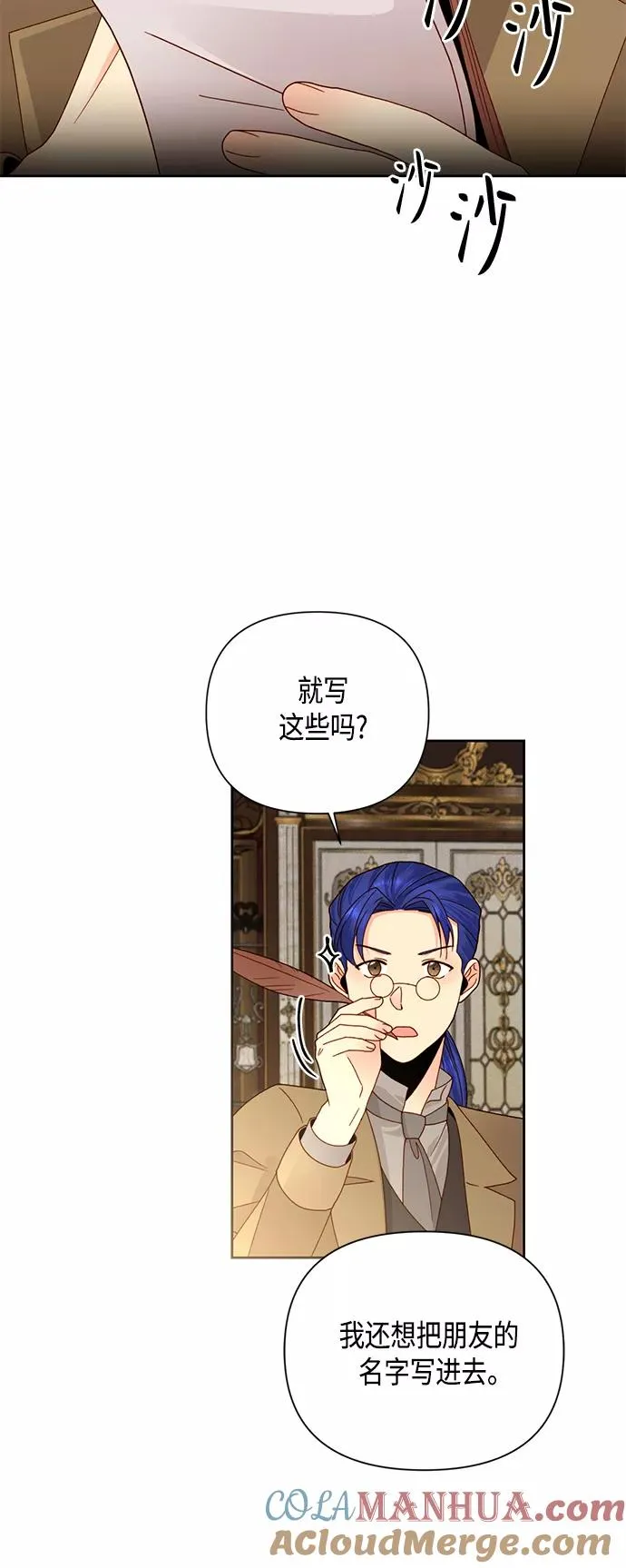 第101话 第10页