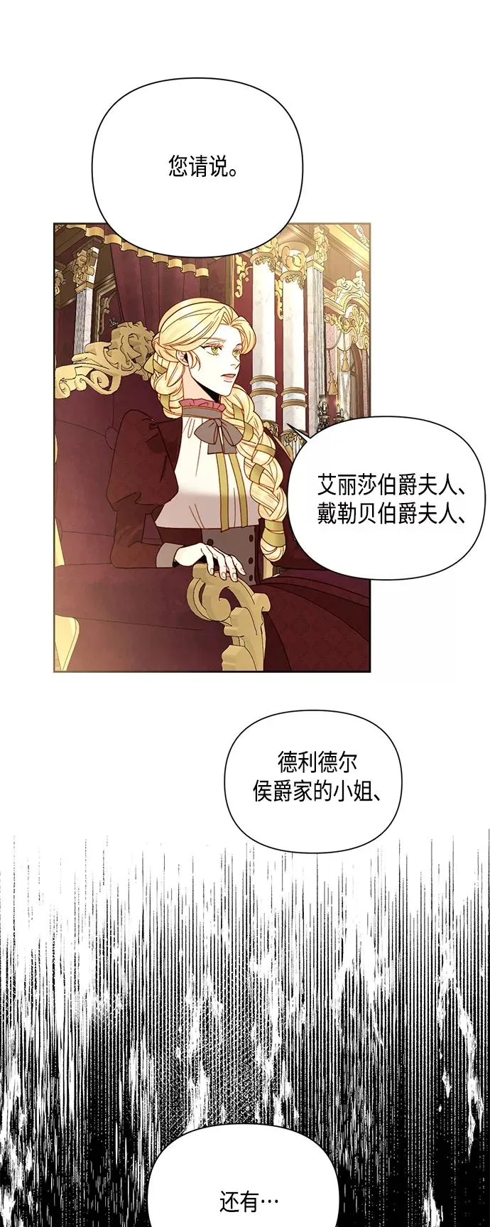 第101话 第11页