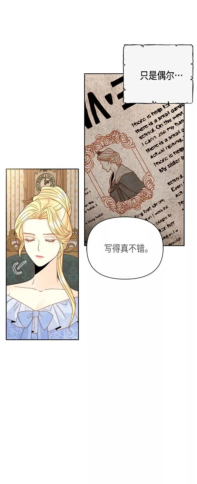 第101话 第14页