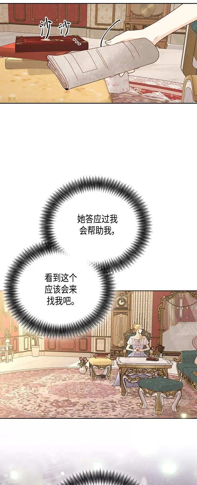 第101话 第15页