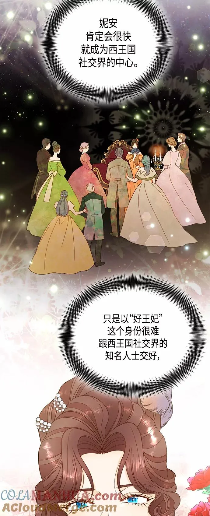 第101话 第16页