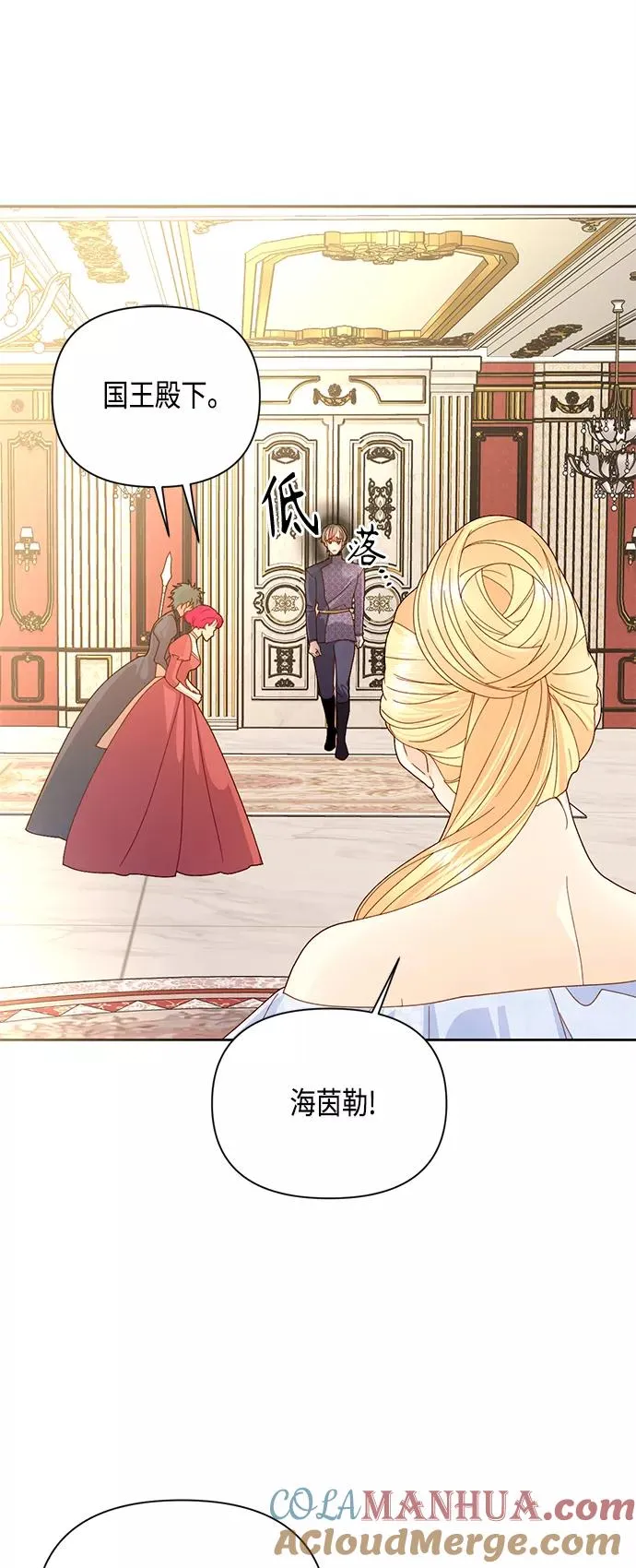 第101话 第19页
