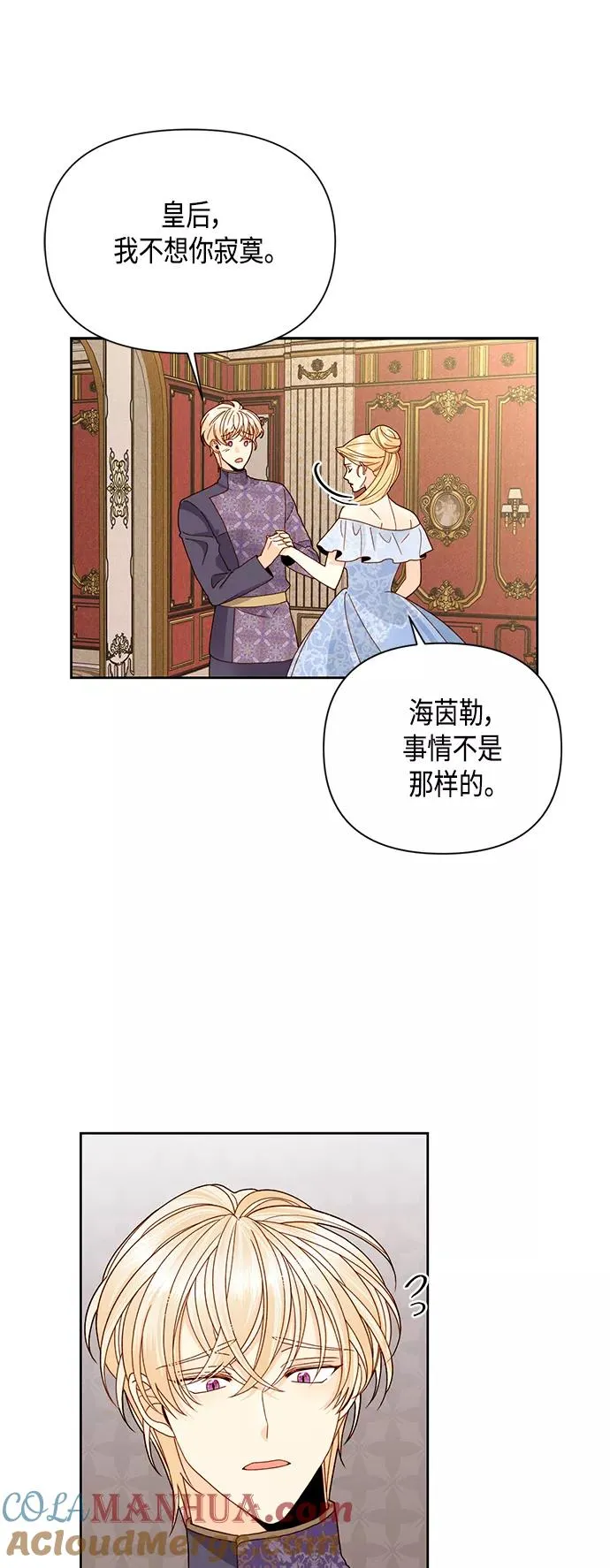 第101话 第25页