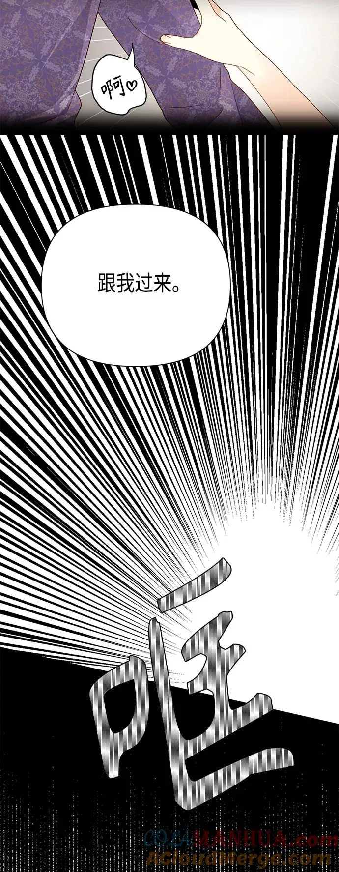 第101话 第28页