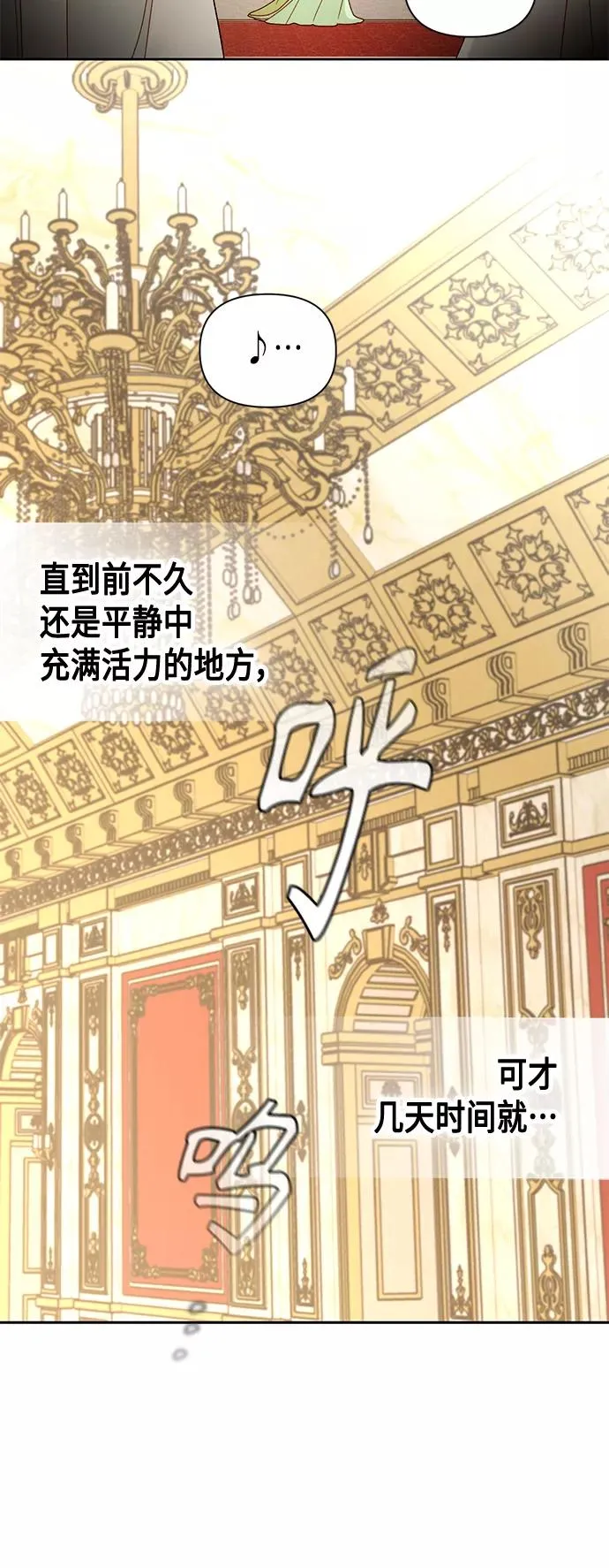 第101话 第30页