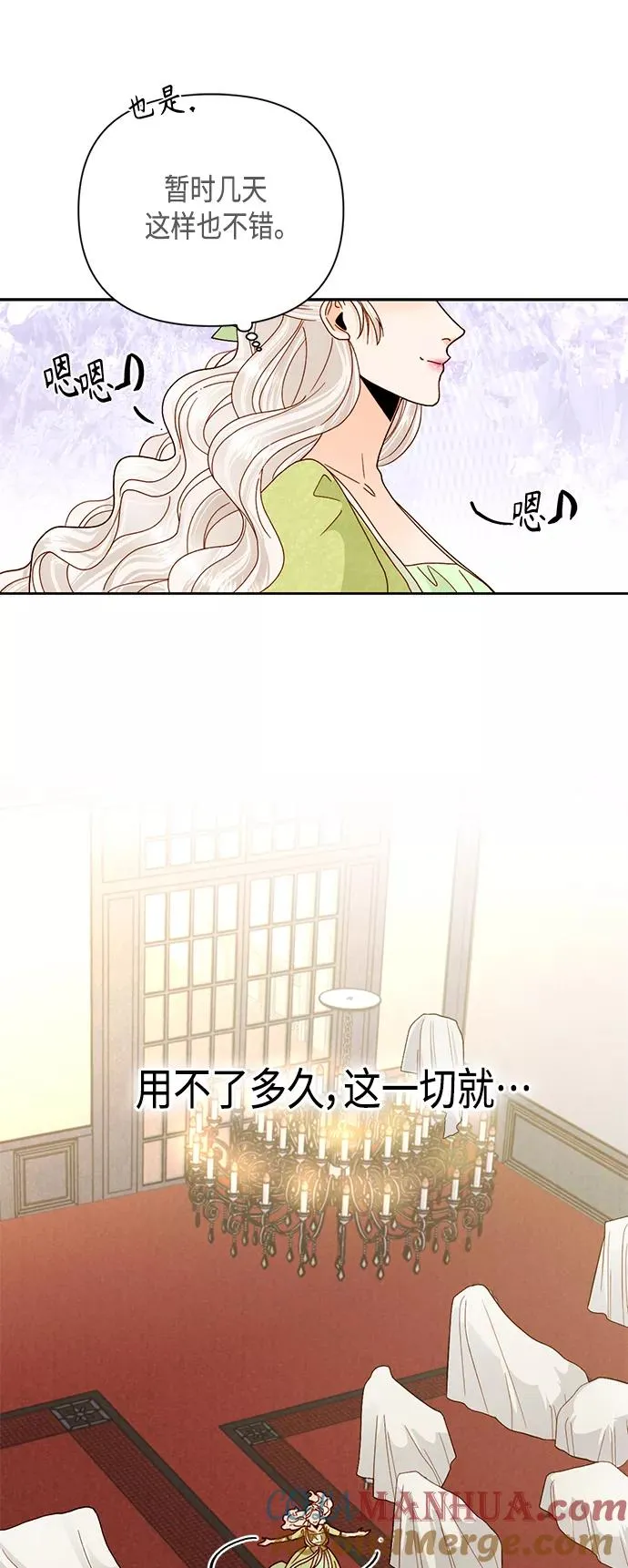 第101话 第31页