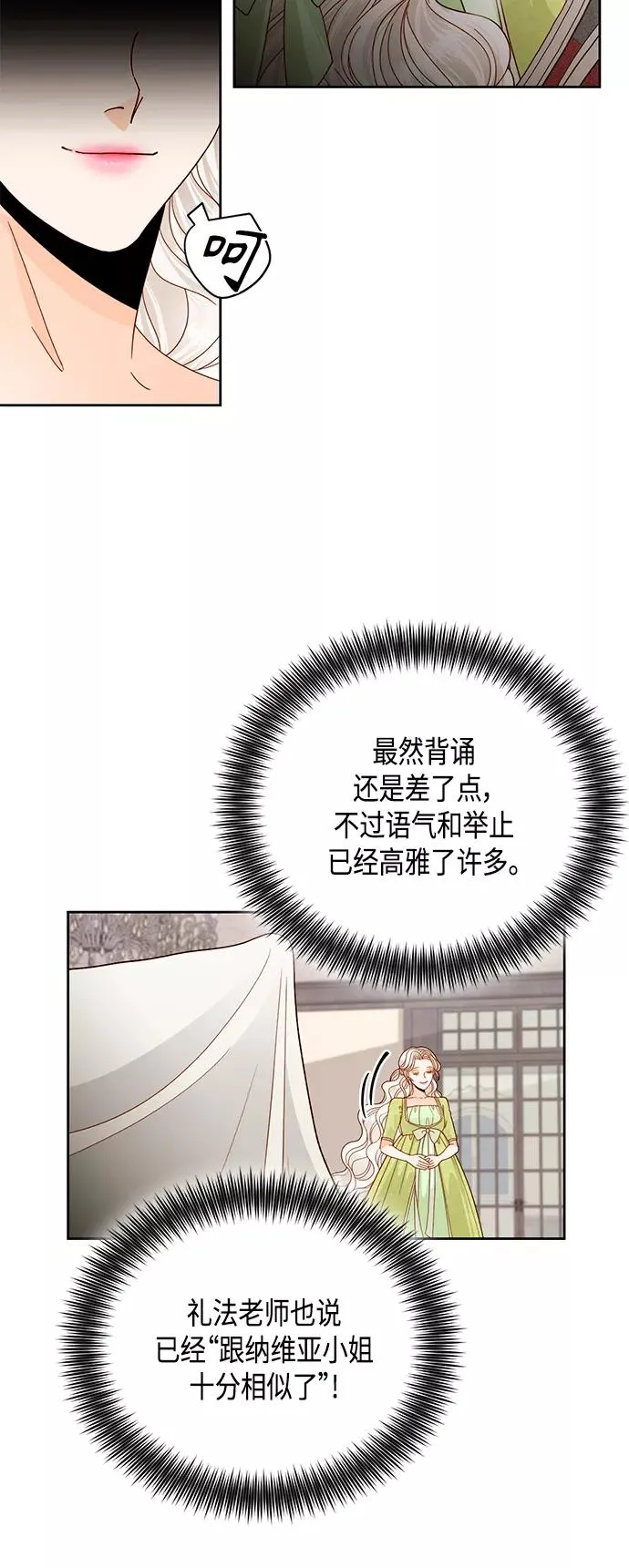 第101话 第33页