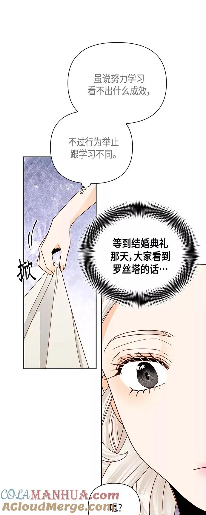 第101话 第34页