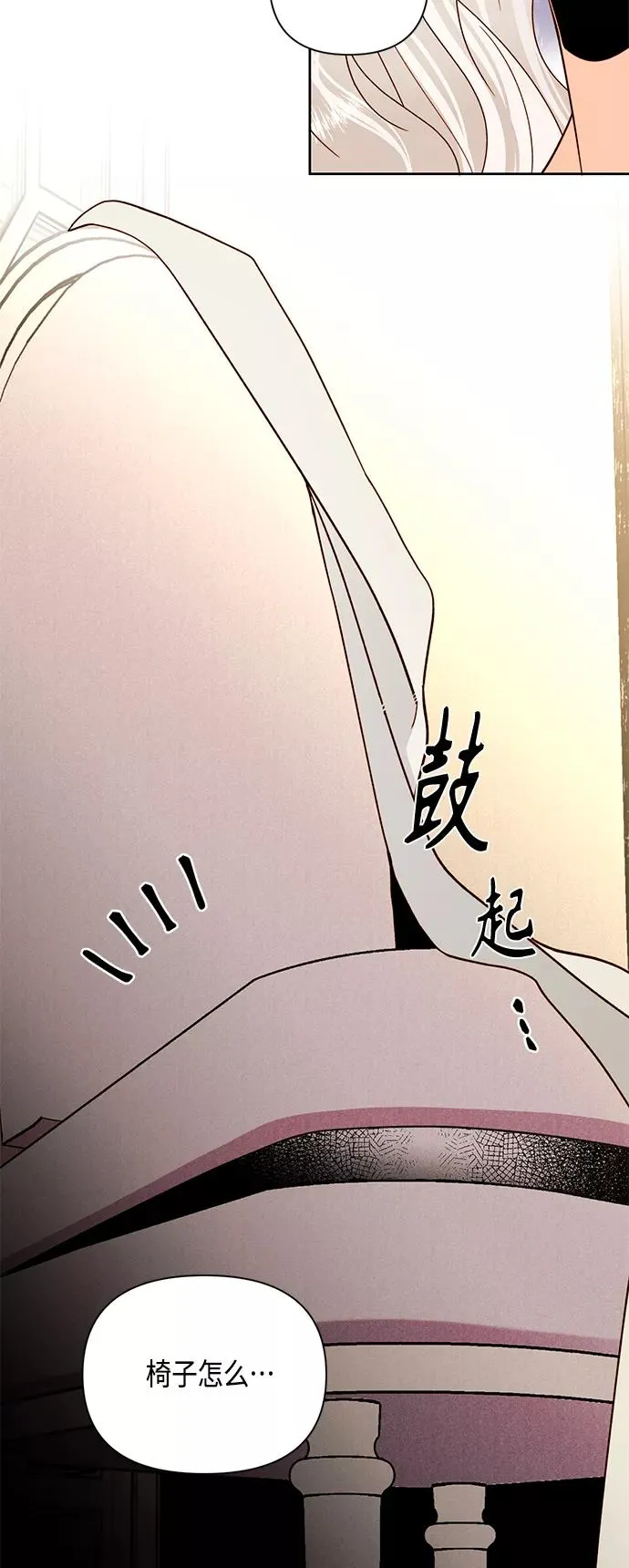 第101话 第35页