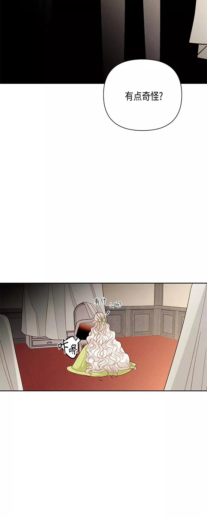 第101话 第36页