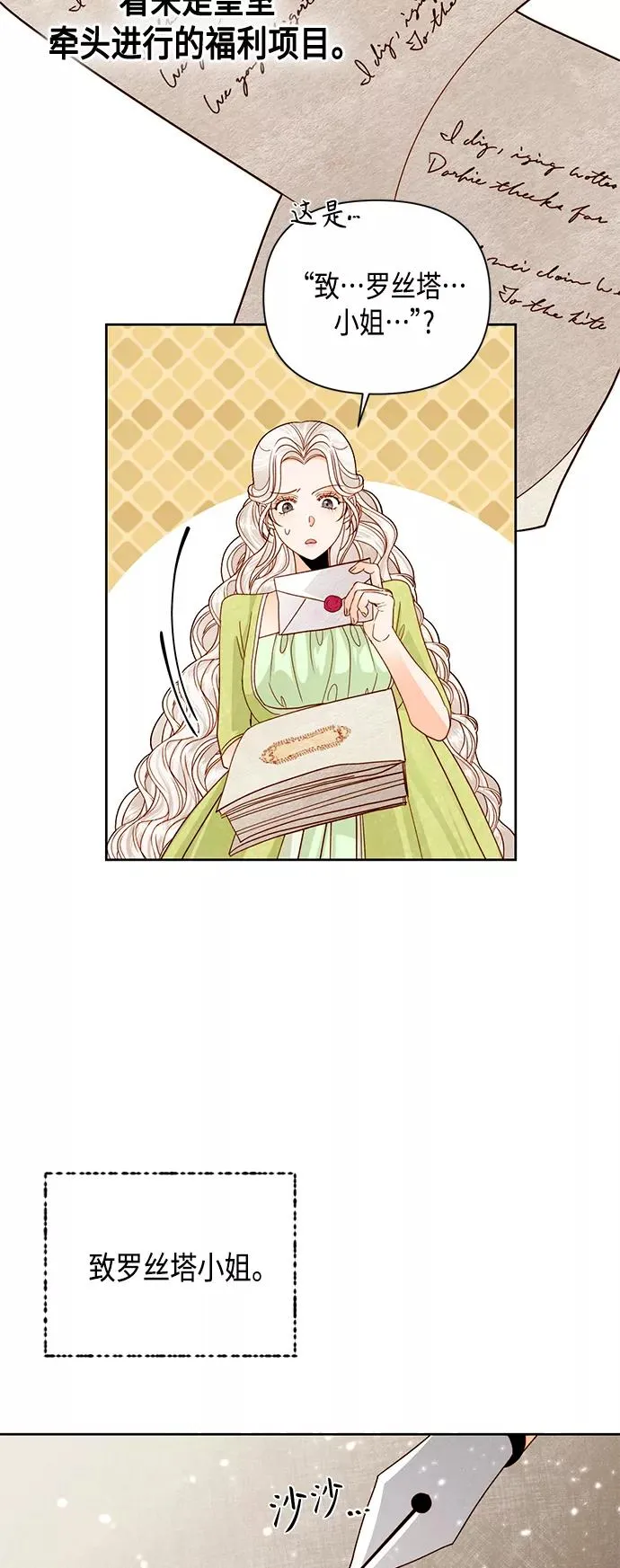 第101话 第39页