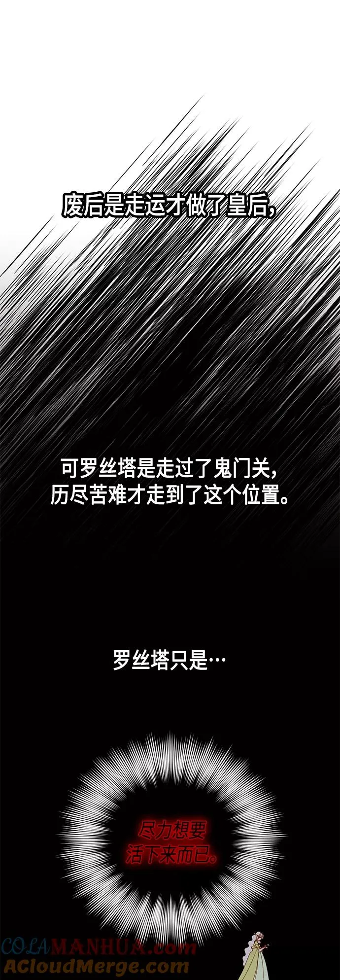 第101话 第43页