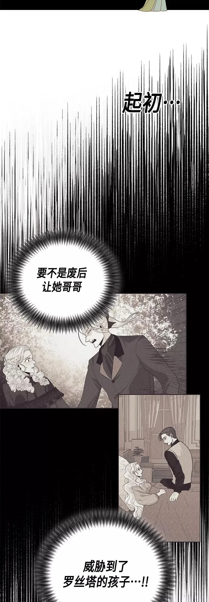第101话 第44页