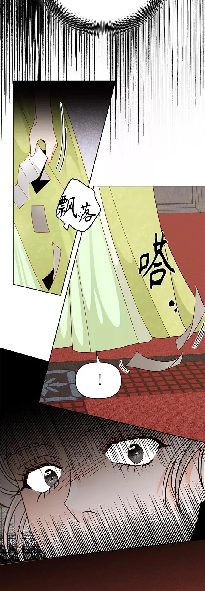 第101话 第45页