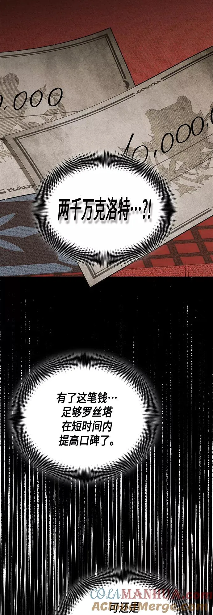 第101话 第46页