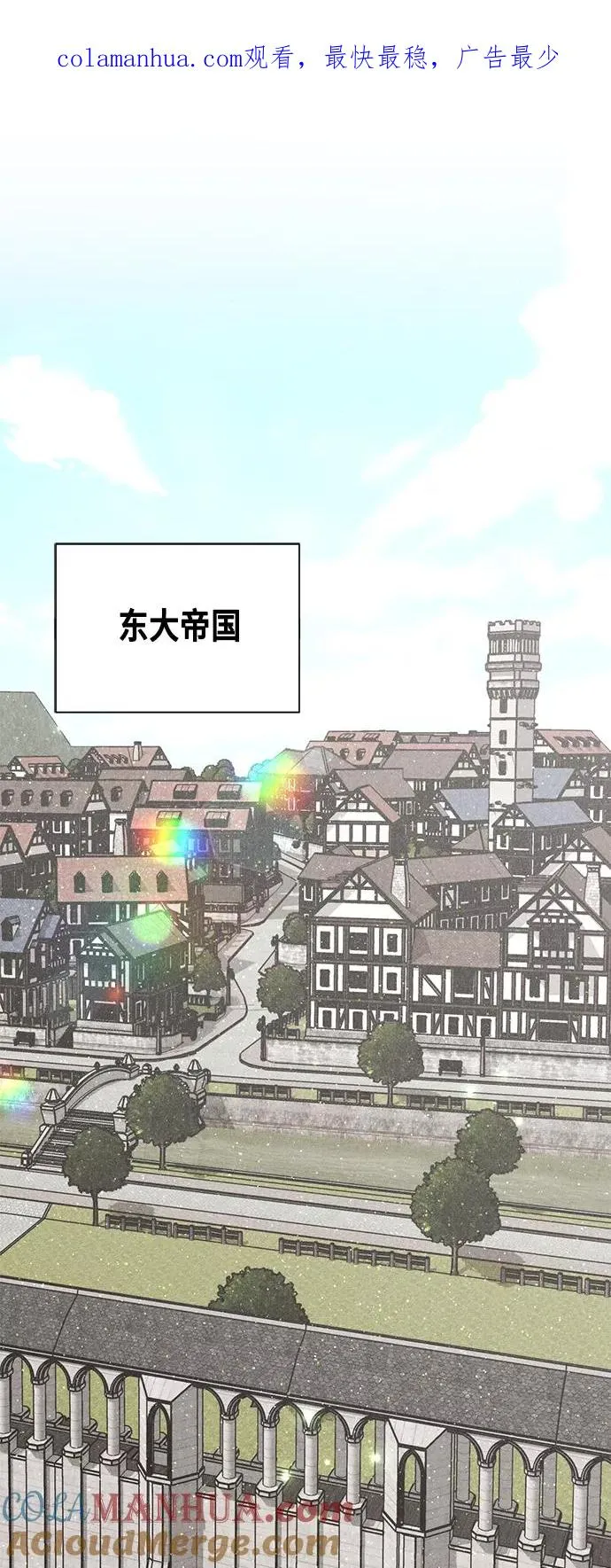 第102话 第1页