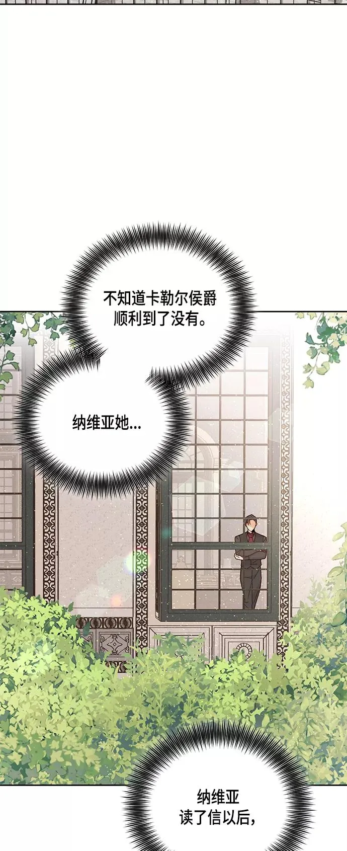 第102话 第2页