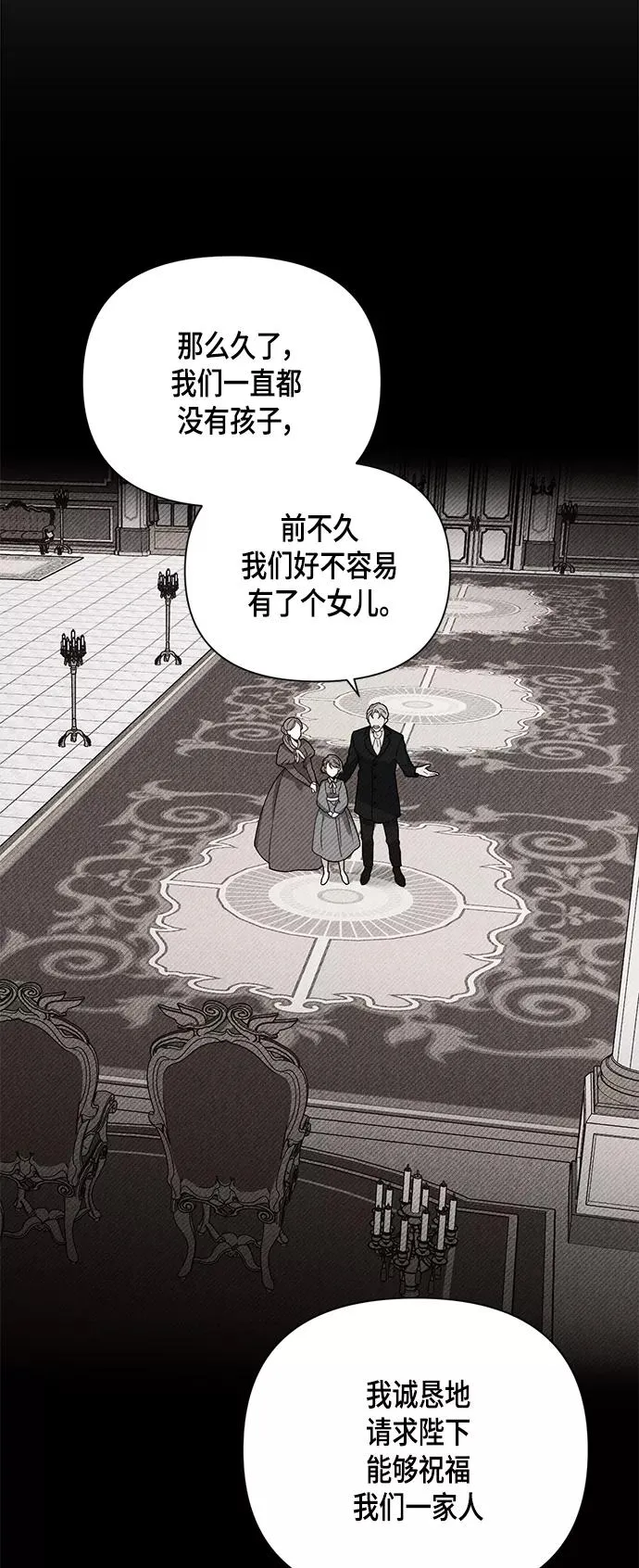 第102话 第5页