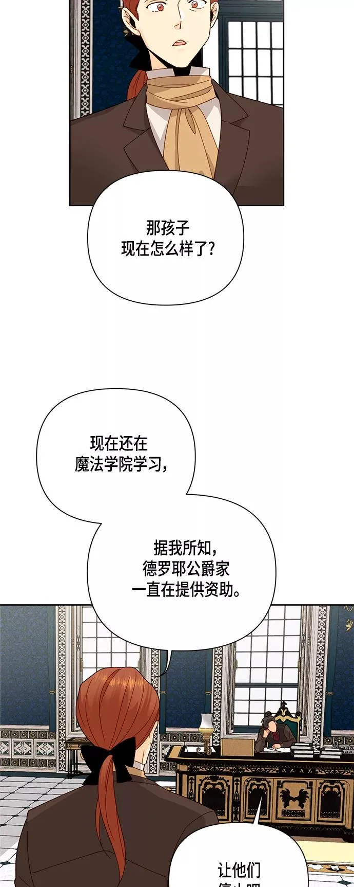 第102话 第9页