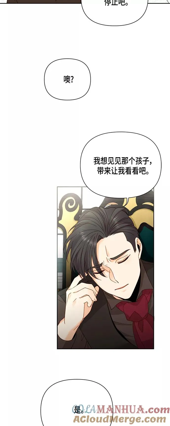 第102话 第10页