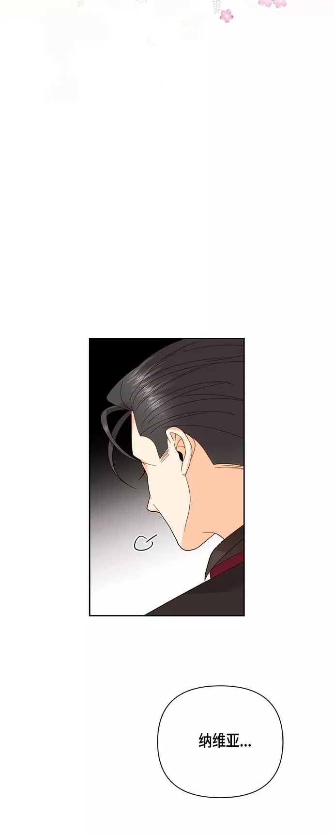 第102话 第15页