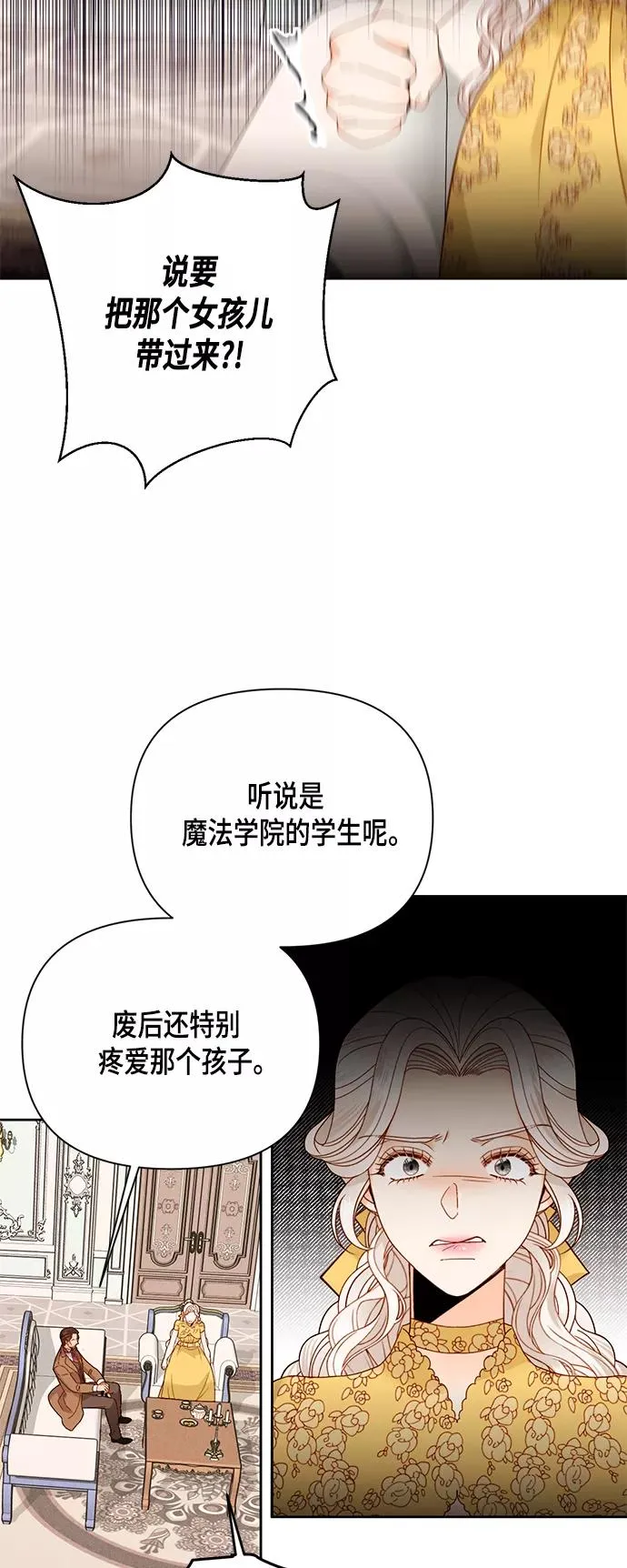 第102话 第17页